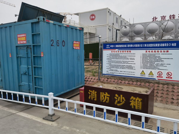 顺河回族发电机租赁